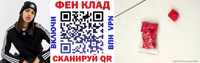 АМФ 97% Фокино