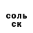 МЕТАДОН белоснежный Runaway 911