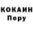 Кодеиновый сироп Lean Purple Drank Pharabi Kerim
