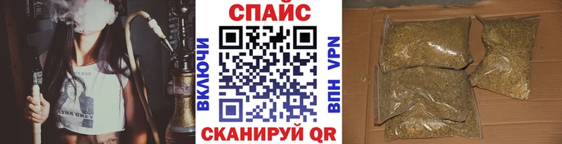 Бутират 1.4BDO  цены наркотик  Фокино 