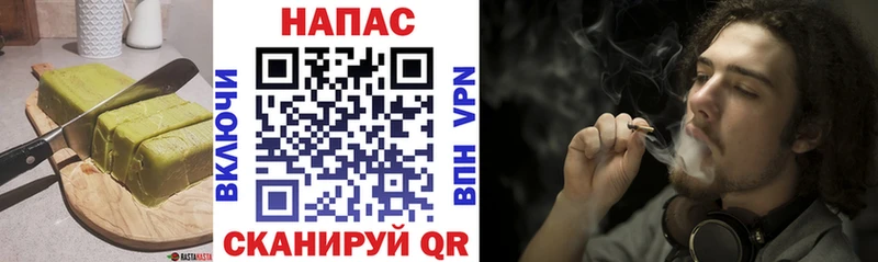 Печенье с ТГК конопля  цены наркотик  Фокино 