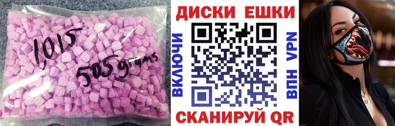 Ecstasy Cube  Фокино 