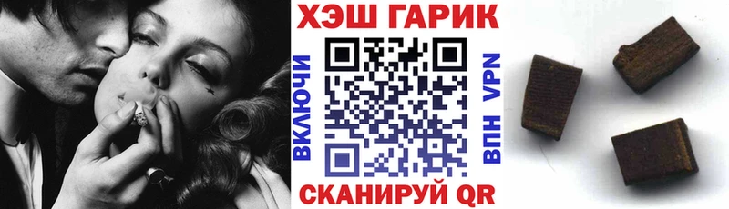 Гашиш Изолятор  Фокино 