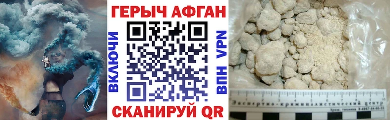 где найти   shop состав  Героин афганец  Фокино 