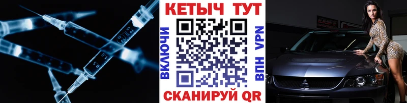где купить   МЕГА ссылки  Кетамин ketamine  Фокино 