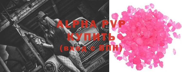 бошки Лиски