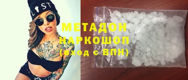 mdma Магадан