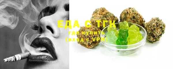 ECSTASY Магас