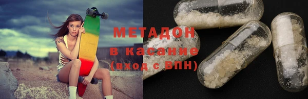 mdma Магадан