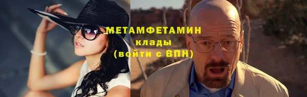 дмт Майский