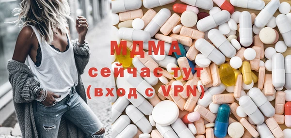 mdma Магадан
