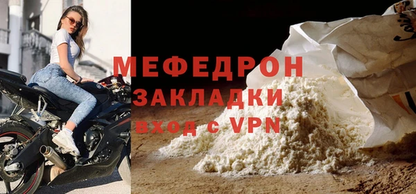 дмт Майский