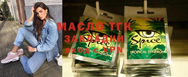 ECSTASY Магас