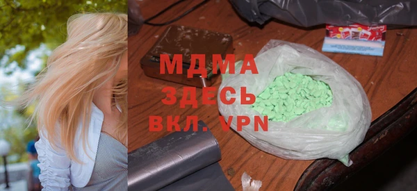 mdma Магадан