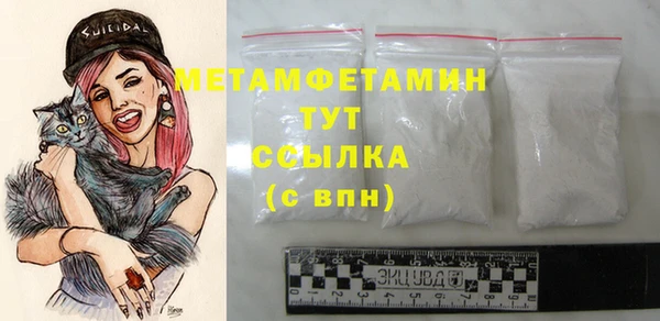 марихуана Лихославль
