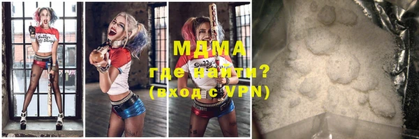 mdma Магадан
