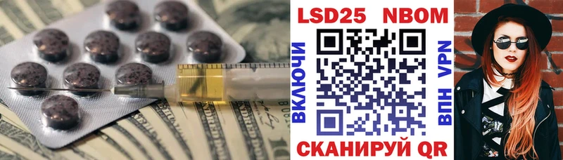 Лсд 25 экстази кислота  дарнет шоп  Фокино 