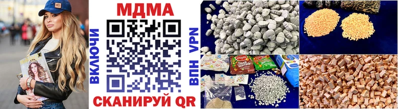 MDMA VHQ Фокино