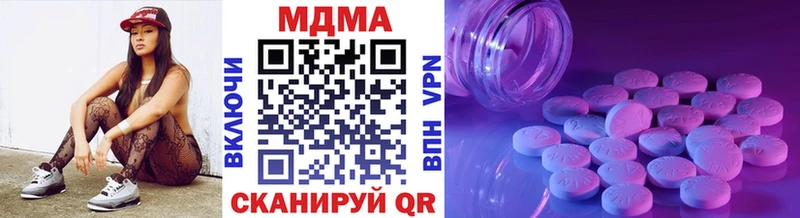 MDMA VHQ  купить закладку  Фокино 