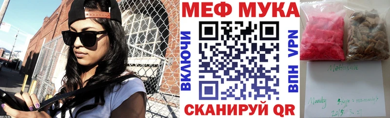 площадка клад  купить наркотики сайты  Фокино  Мефедрон 4 MMC 