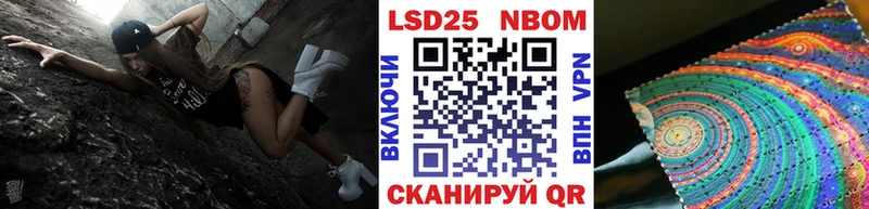 закладки Фокино Марки NBOMe 1500мкг