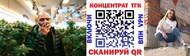 сайты даркнета Telegram  Фокино  ТГК жижа  купить  
